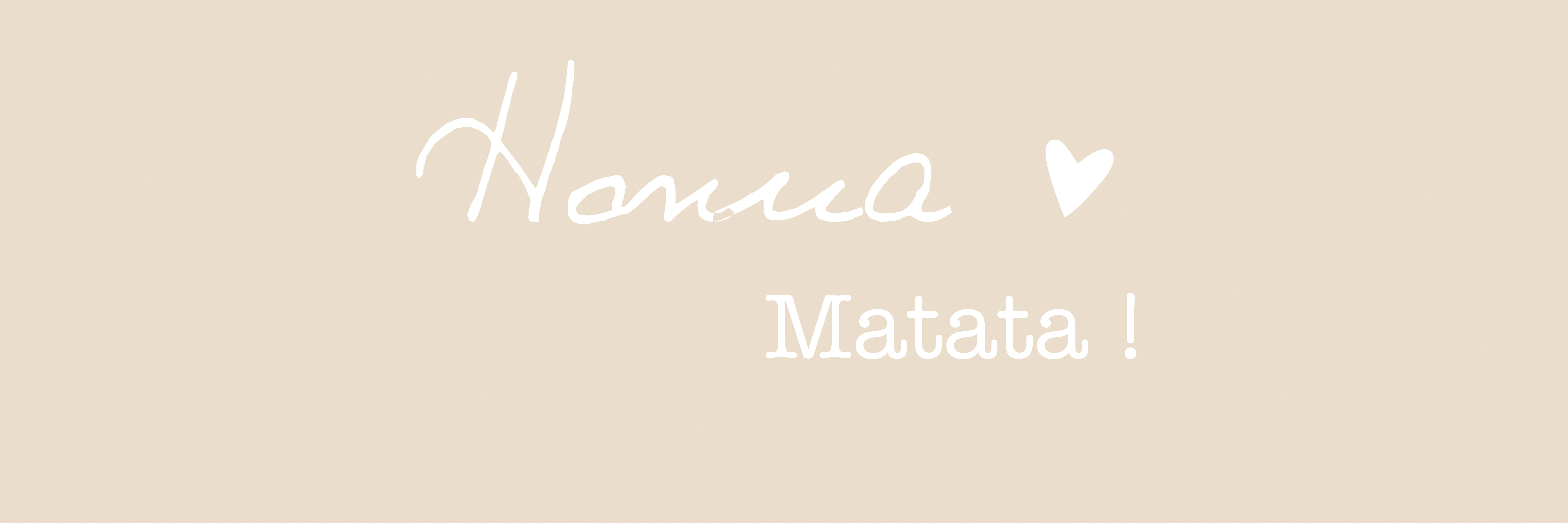 pic honua matata